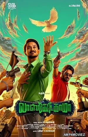 Vasco Da Gama (2024) HQ Hindi Dubbed Movie
